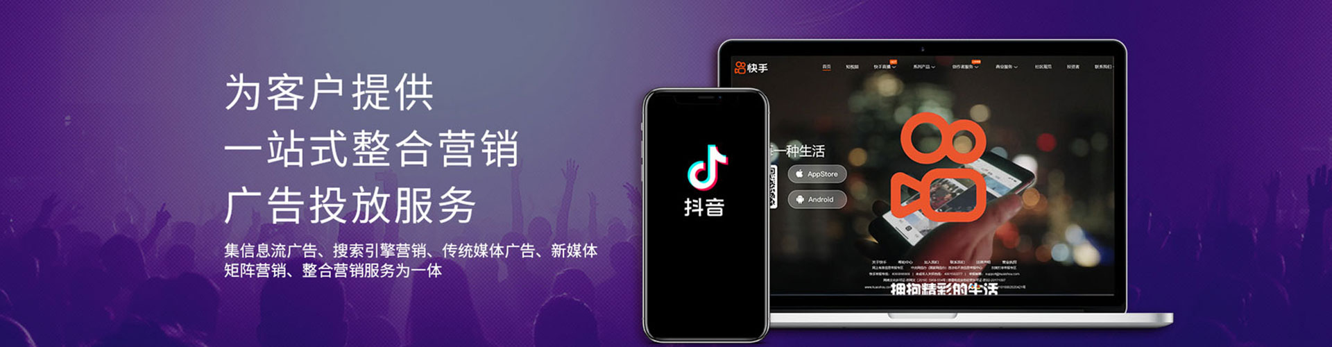 合阳百度推广代理